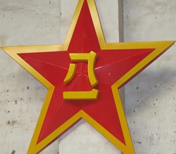 济南西安吸塑字制作
